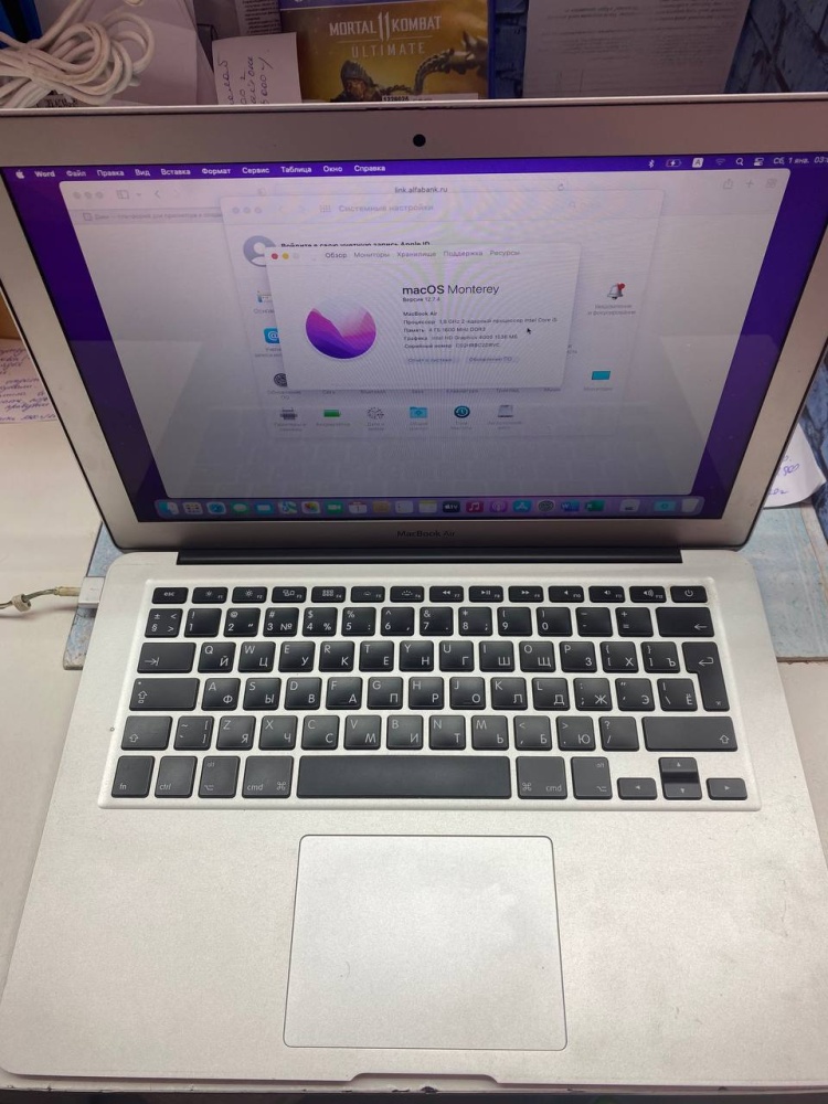 Ноутбук Macbook Air