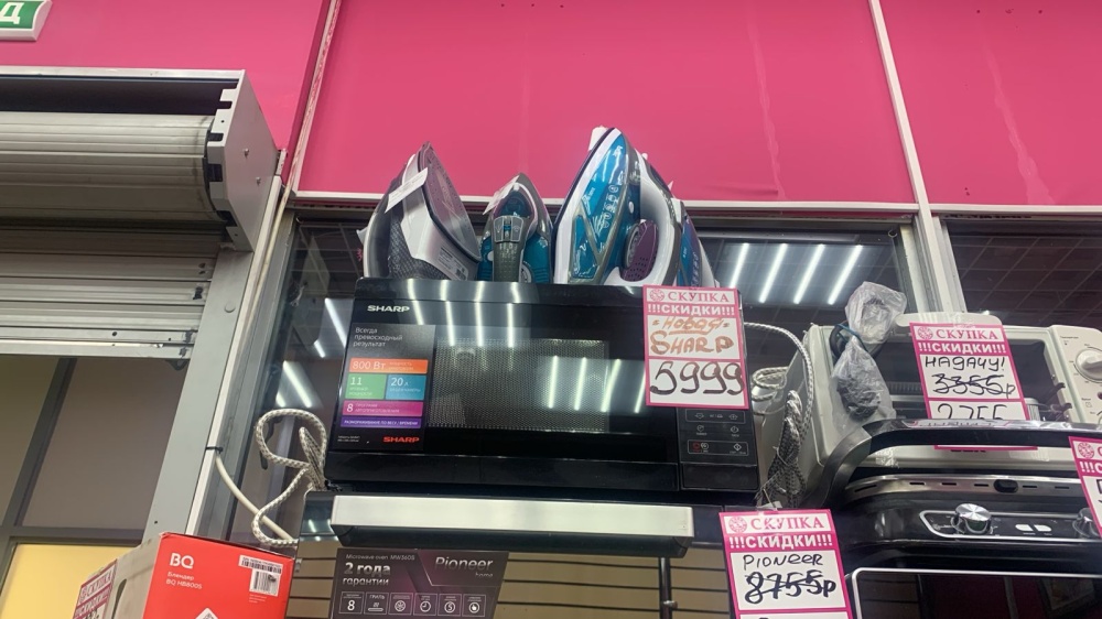 Микроволновая печь SHARP R-2800R