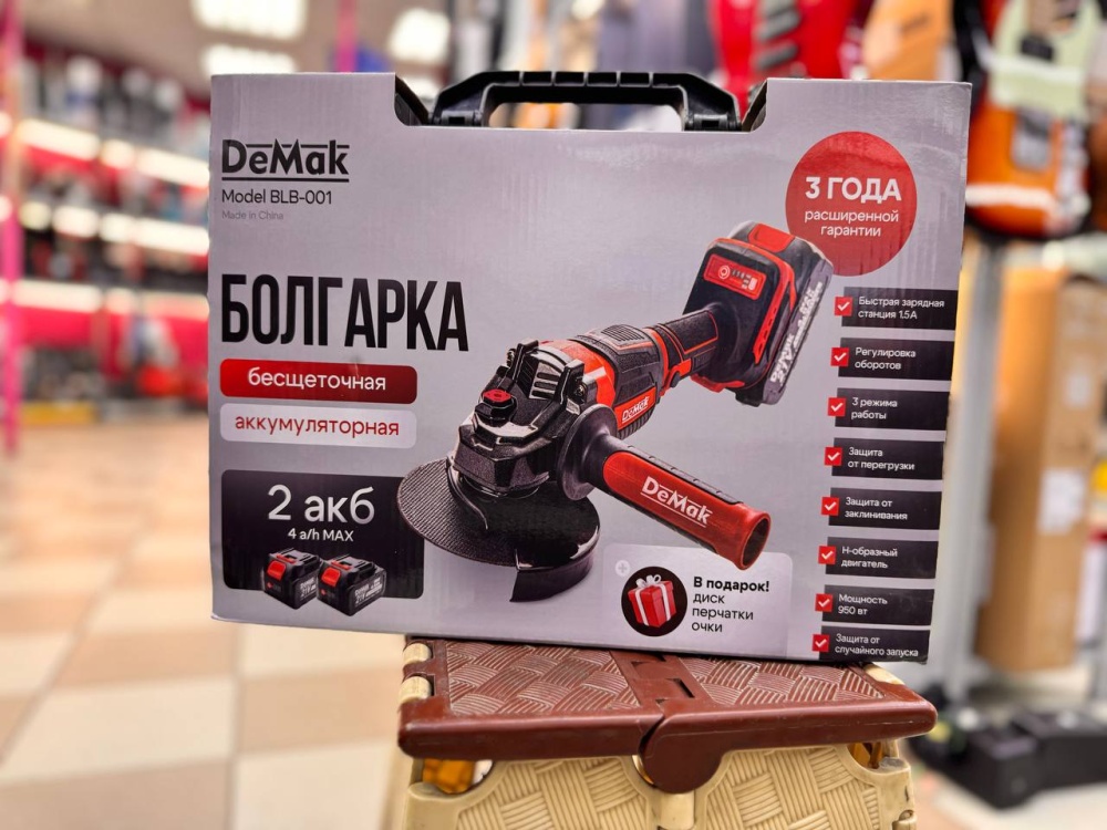 УШМ (Болгарка) DEMAK BLB 001
