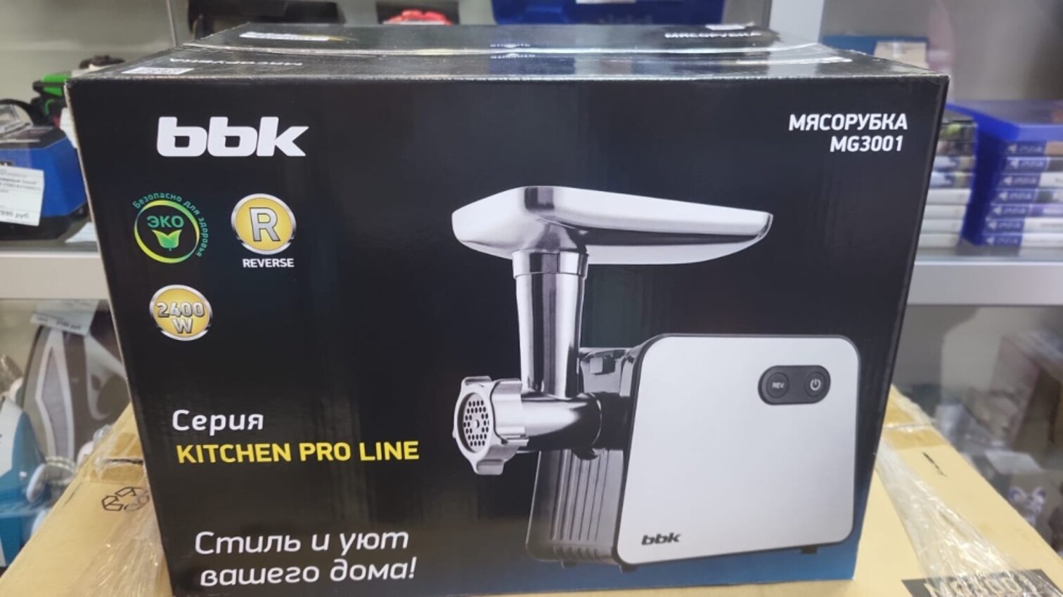 Мясорубка BBK MG3001 мет/черн