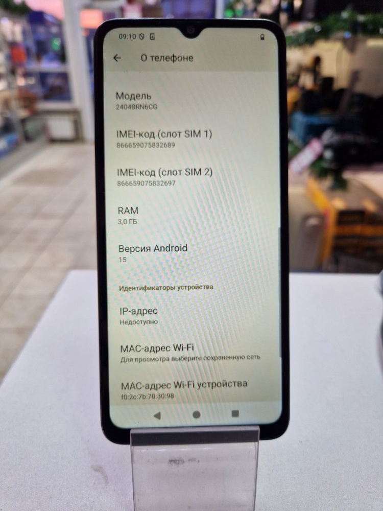 Смартфон Xiaomi Redmi A3x 3\64