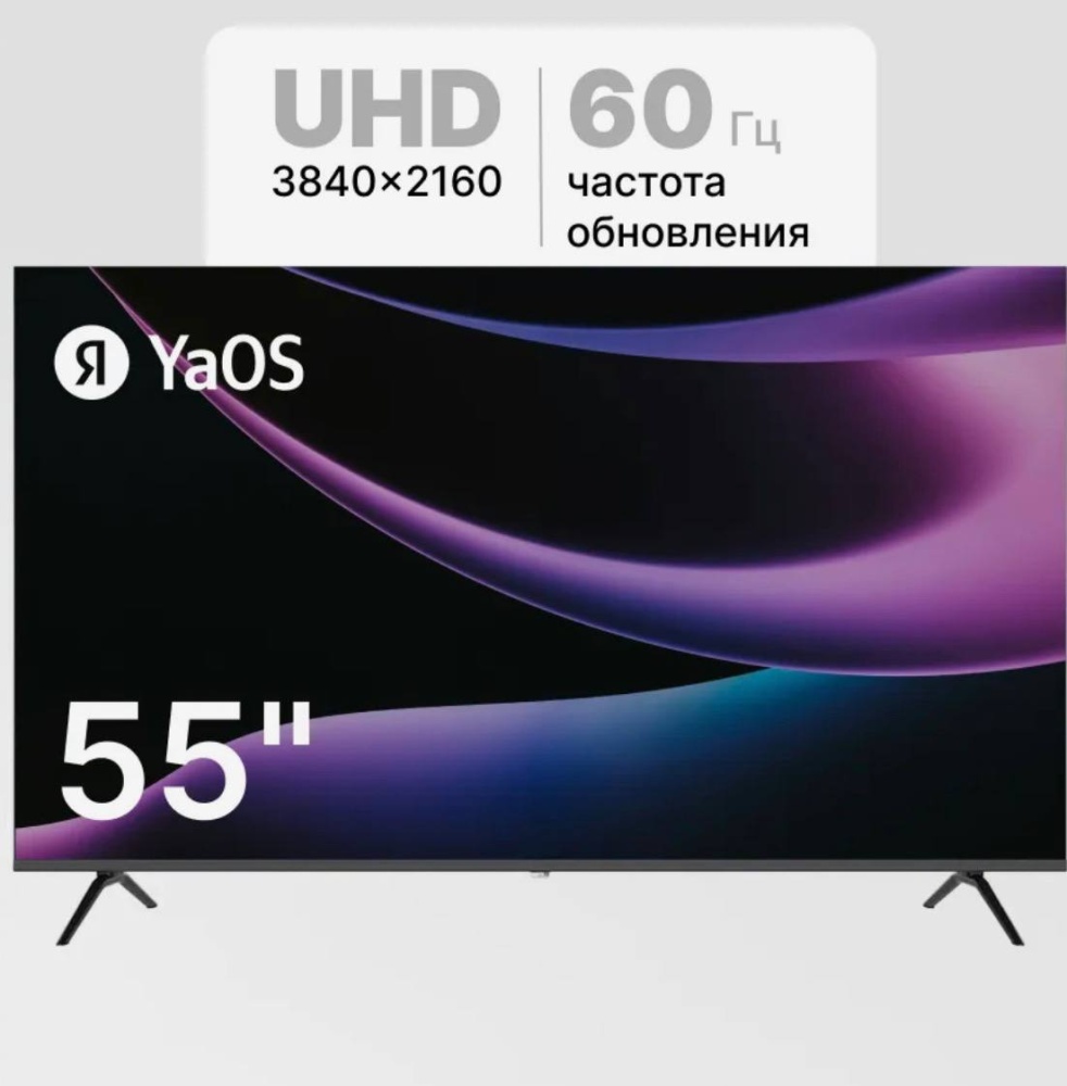 Телевизор Razz 55