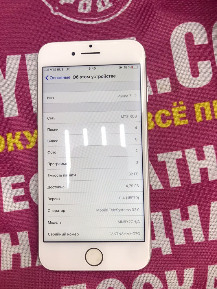 Смартфон iPhone 7 32Gb