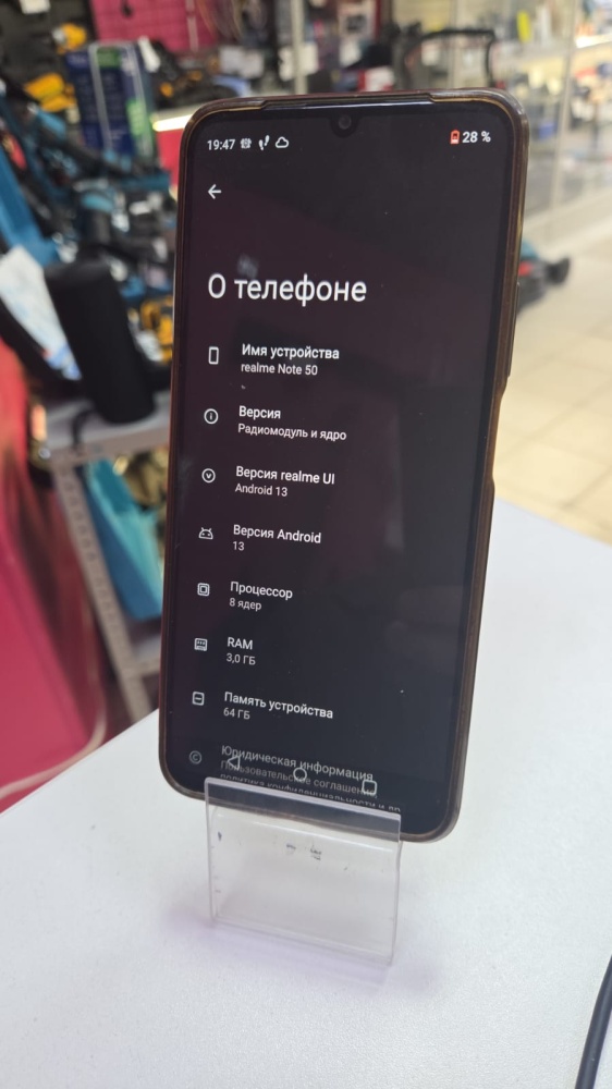 Смартфон Realme Note 50 4\64
