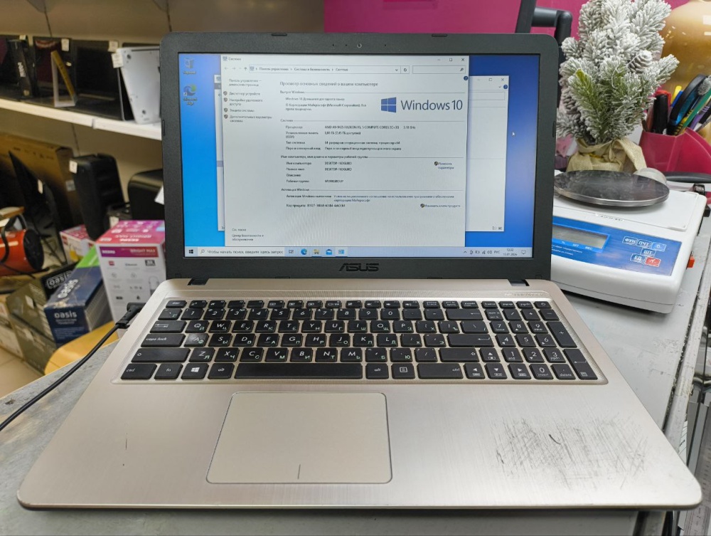 Ноутбук ASUS A9