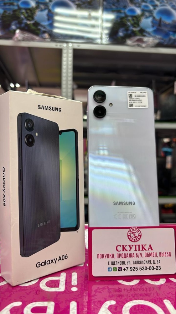 Смартфон Samsung A06 6/128