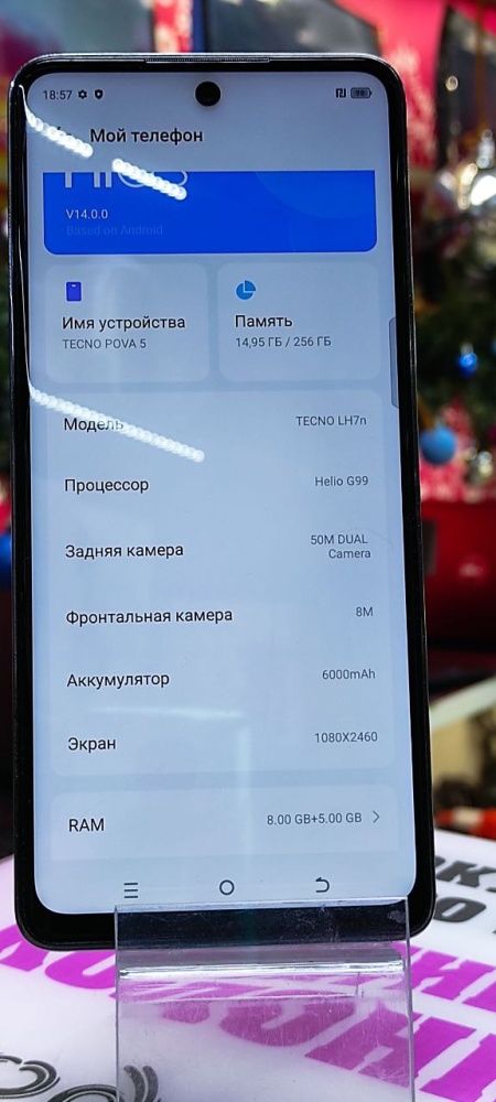 Мобильный телефон Tecno pova 5 8/256