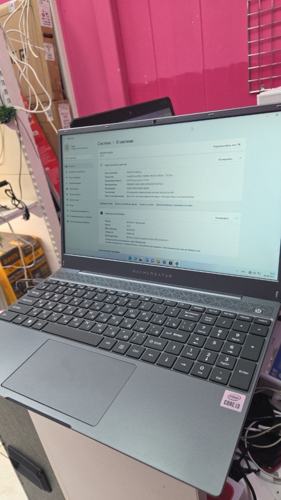 Ноутбук Machcreator One i3