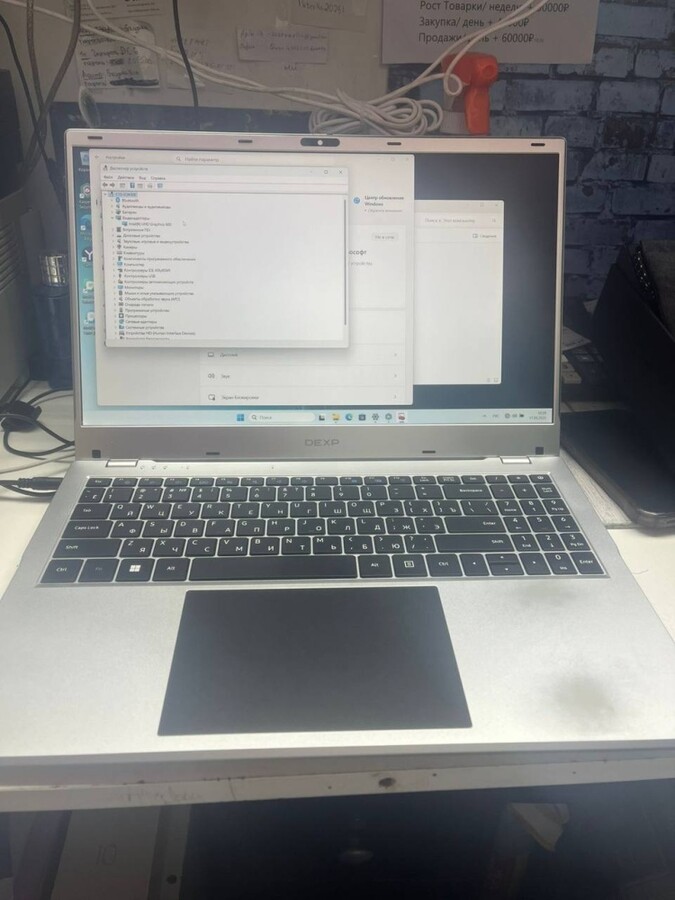 Ноутбук Dexp C15-ICW300