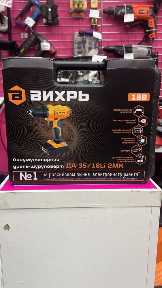 Шуруповерт Вихрь