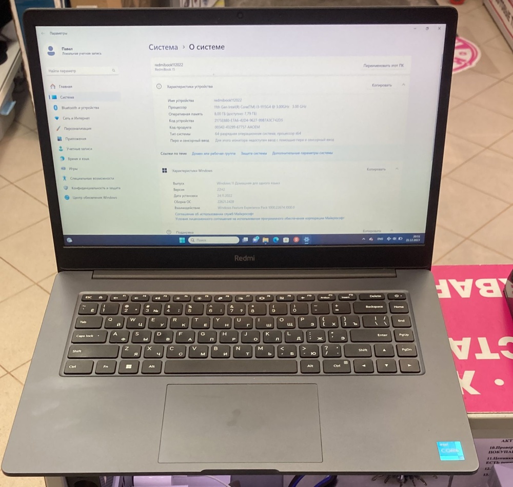 Ноутбук REDMIBOOK 3x4/8/256