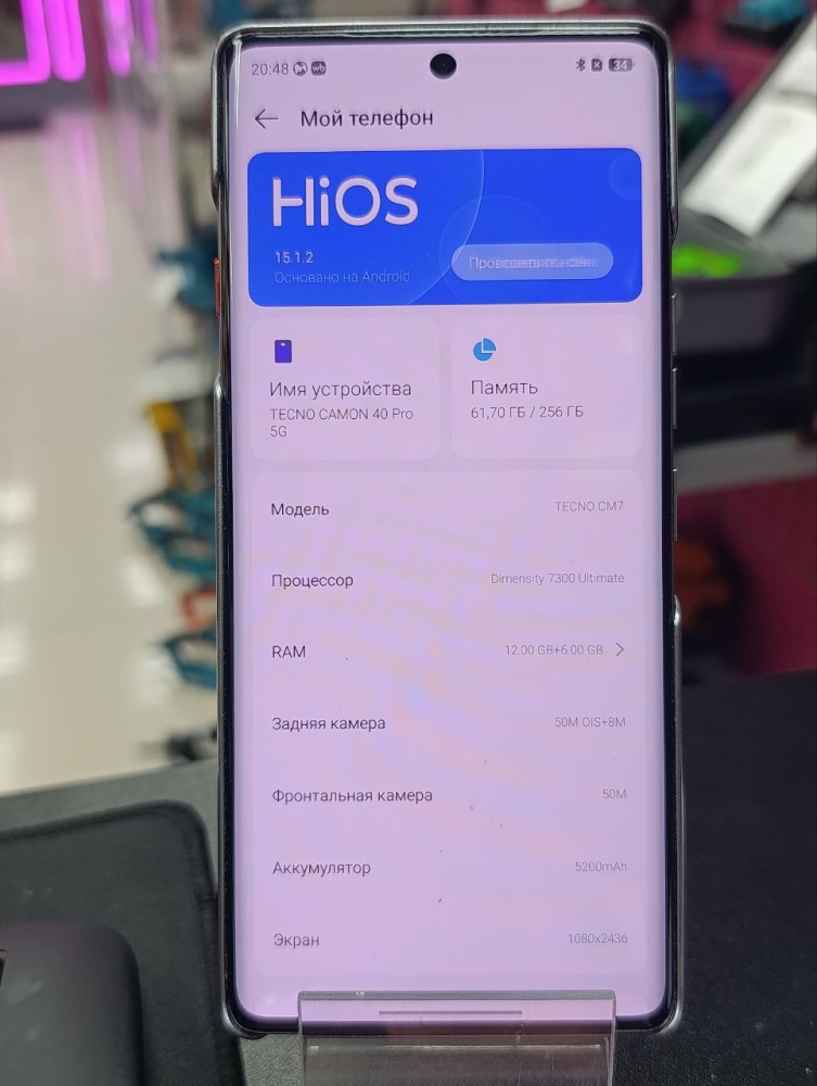 Мобильный телефон Tecno Camon 40 Pro 5G 256гб