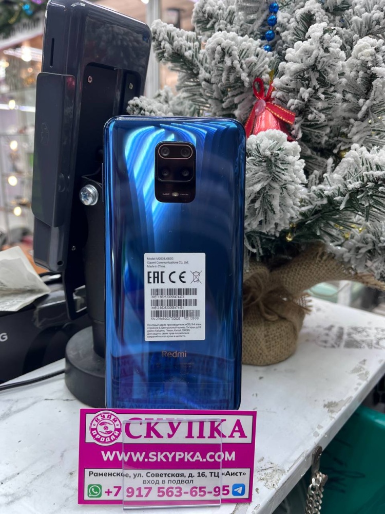 Смартфон Xiaomi Redmi note 9 pro 6\128