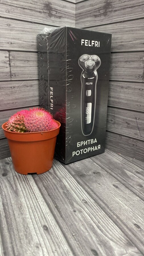 Бритва FELFRI FF-01