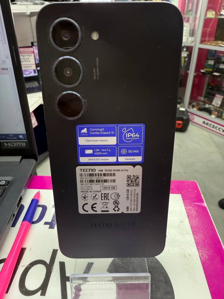 Мобильный телефон Tecno Sparc 40 Pro 8/128