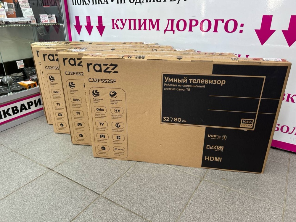 Телевизор 32 smart