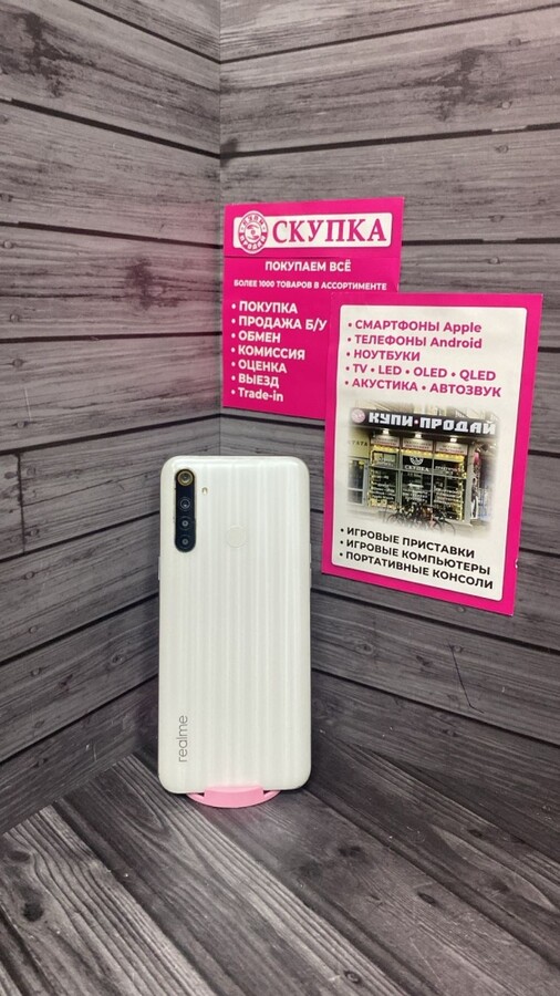 Смартфон Realme 6i 4/128gb