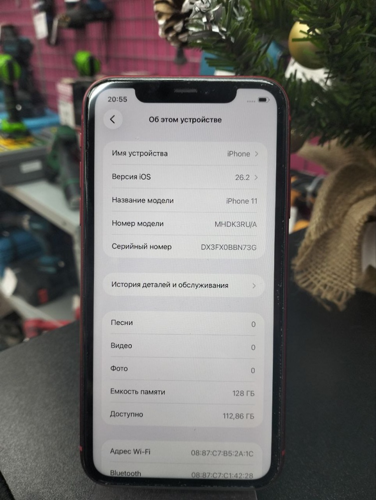 Смартфон iPhone 11 128 Gb