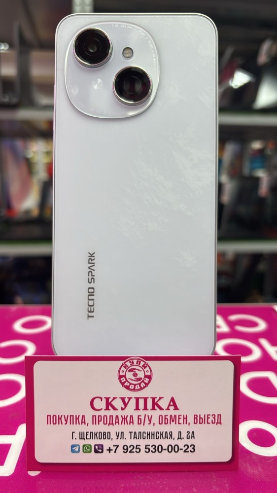 Мобильный телефон Tecno Spark Go 1 4+1/64