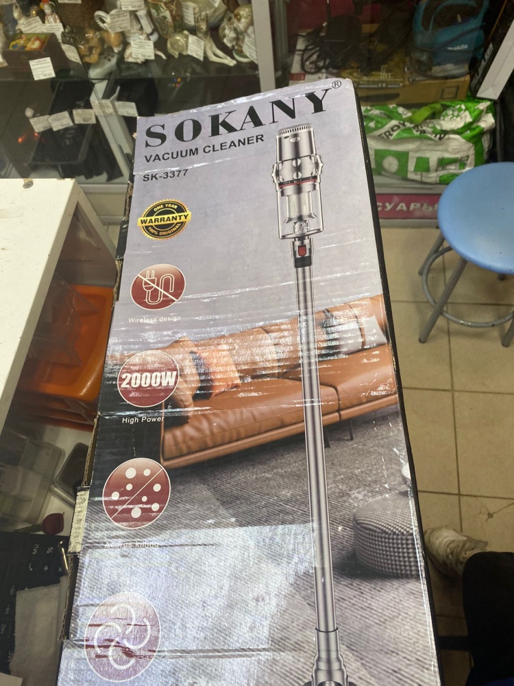 Пылесос электронный