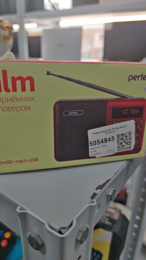 Акустика др марка