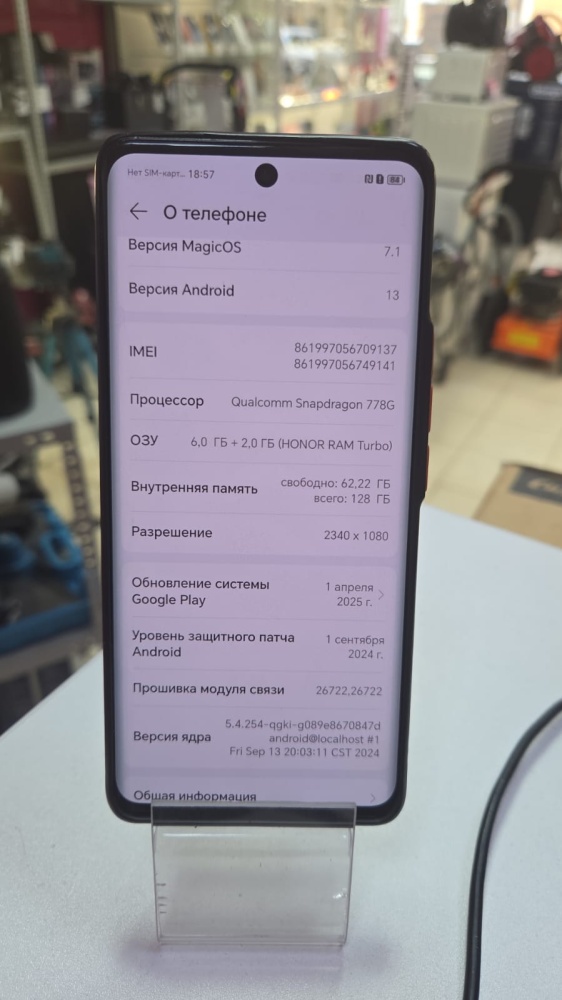 Смартфон Honor 50 6\128