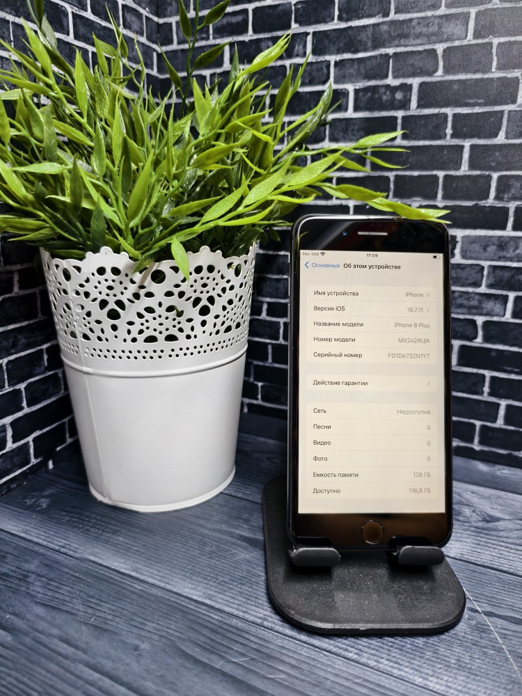 Смартфон iPhone 8+ 128 Gb