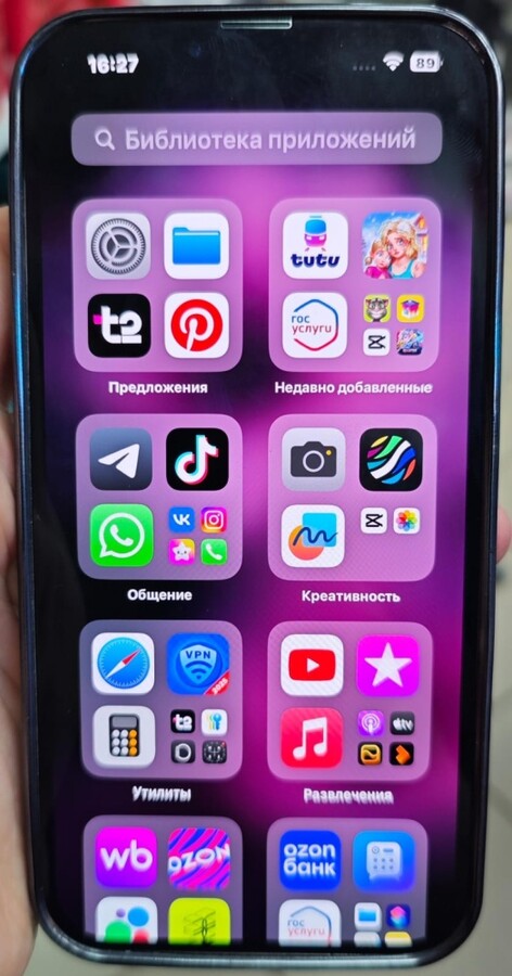 Смартфон iPhone 13 PRO MAX 128 Gb