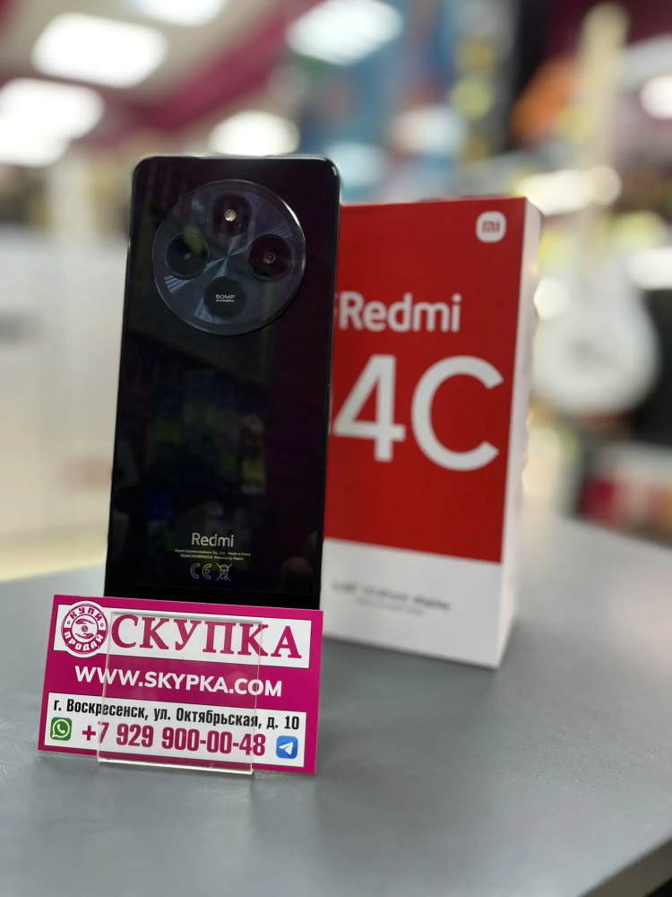 Смартфон Xiaomi Redmi 14 4/128