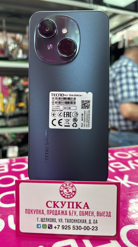 Мобильный телефон Tecno Spark Go1 3+1/64