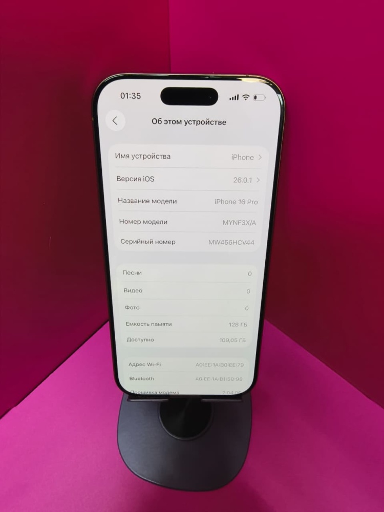 Смартфон iPhone 16 PRO 128 !00%