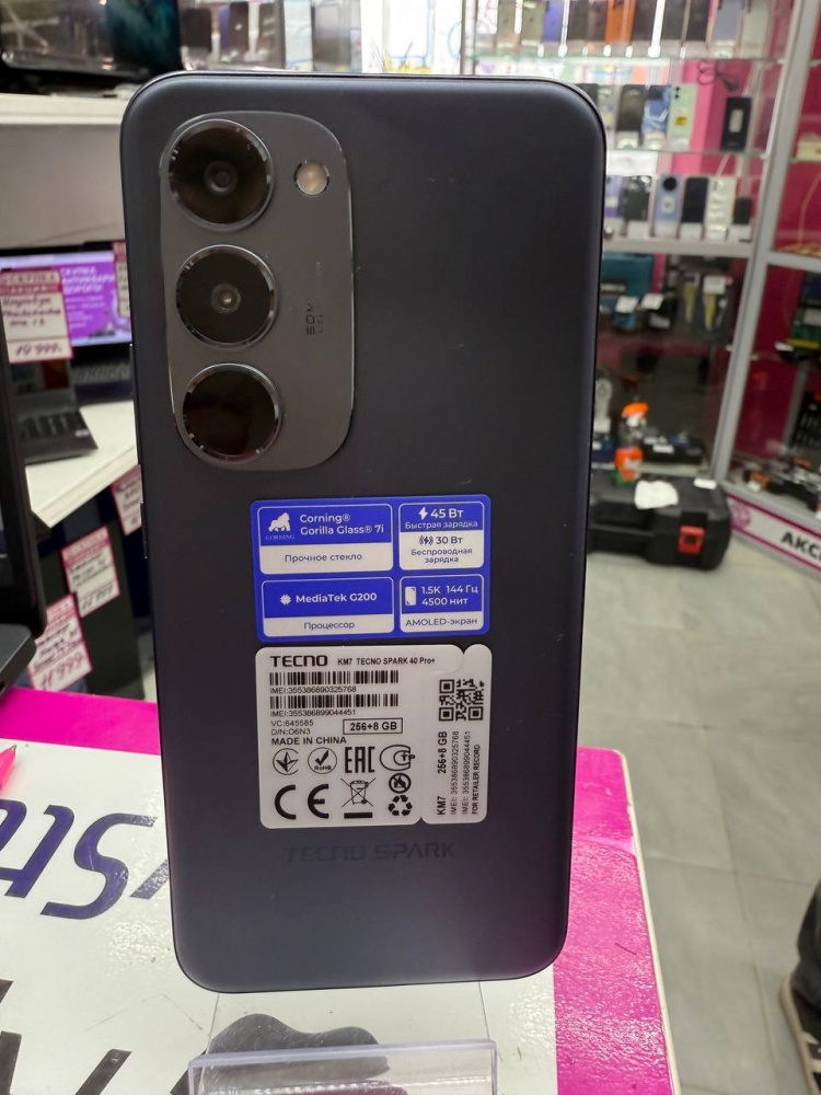 Мобильный телефон Tecno Spark 40 Pro 8/256