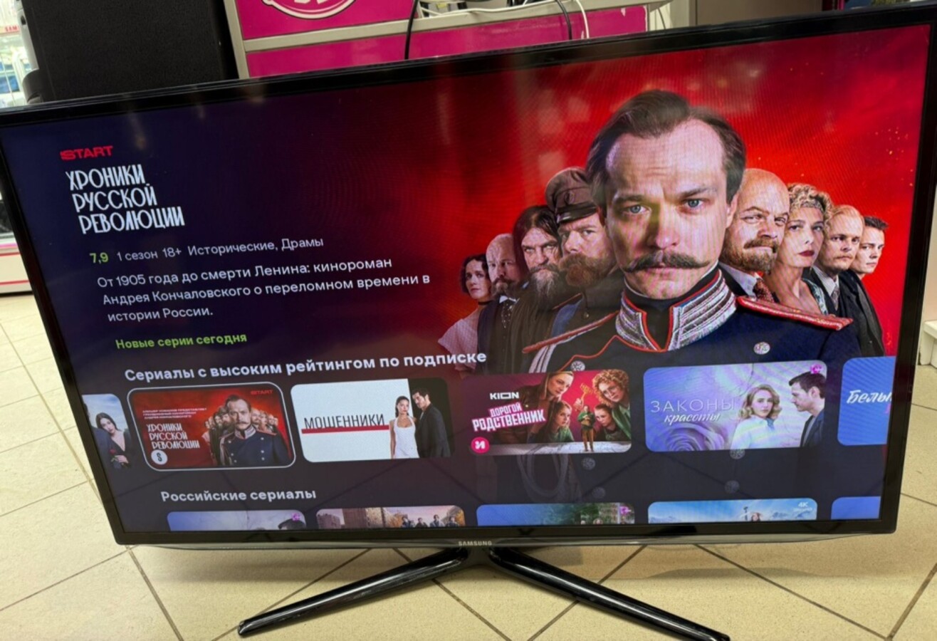 Телевизор Samsung 46 UE ES 6100W