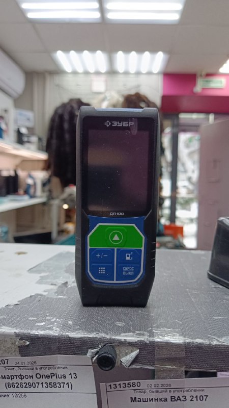 Дальномер  ЗУБР- ДЛ100