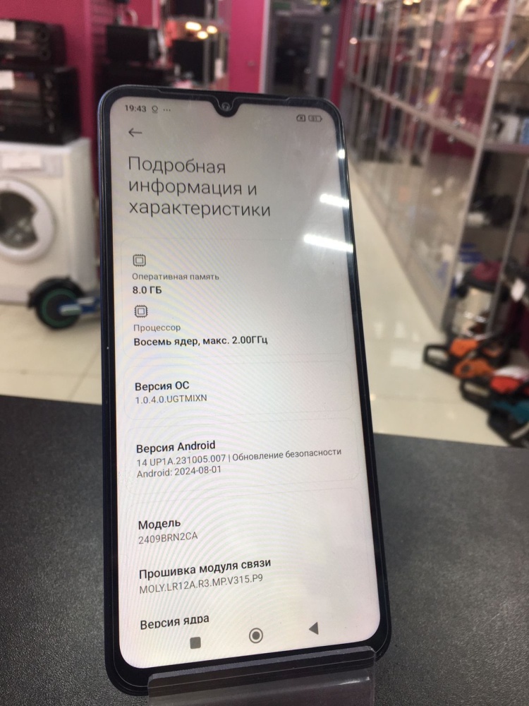 Смартфон Xiaomi Redmi 14C 8/256