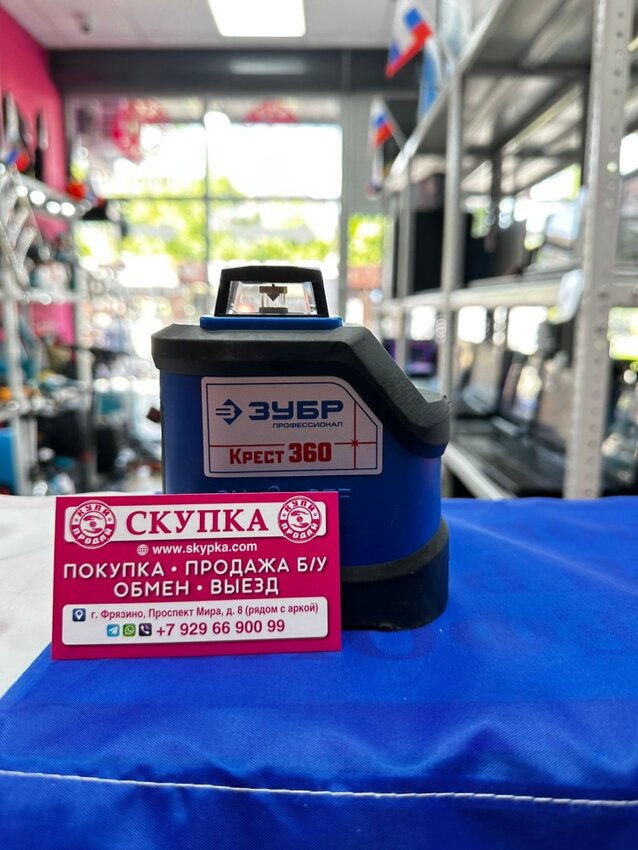 Лазерный уровень Зубр Крест-360
