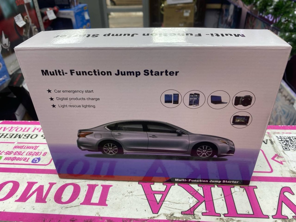 Автомобильное пускозарядное устройство  Jump Starter