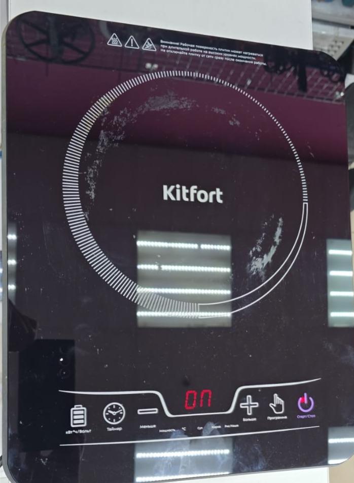 Плита Kitfort электрическая