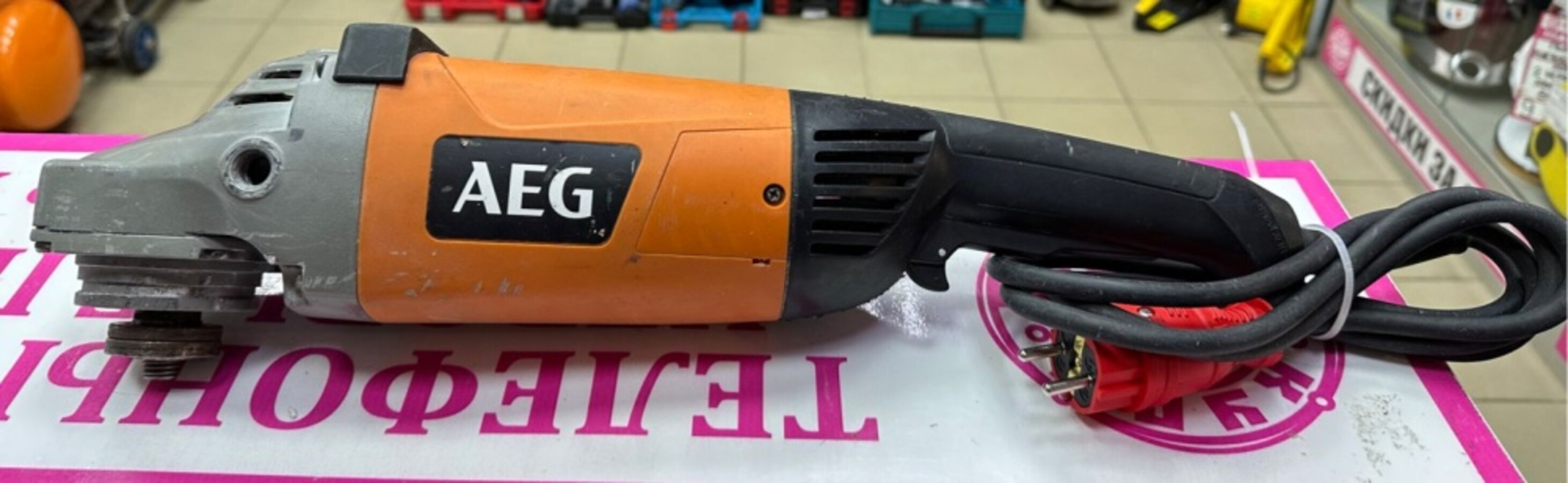 УШМ (Болгарка) AEG 230