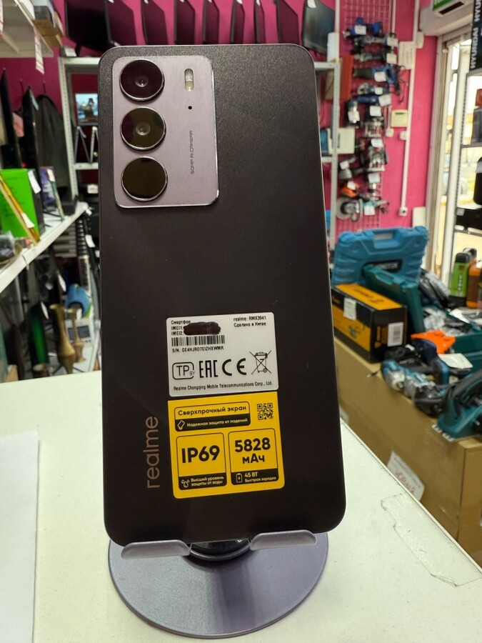 Смартфон Realme C 75