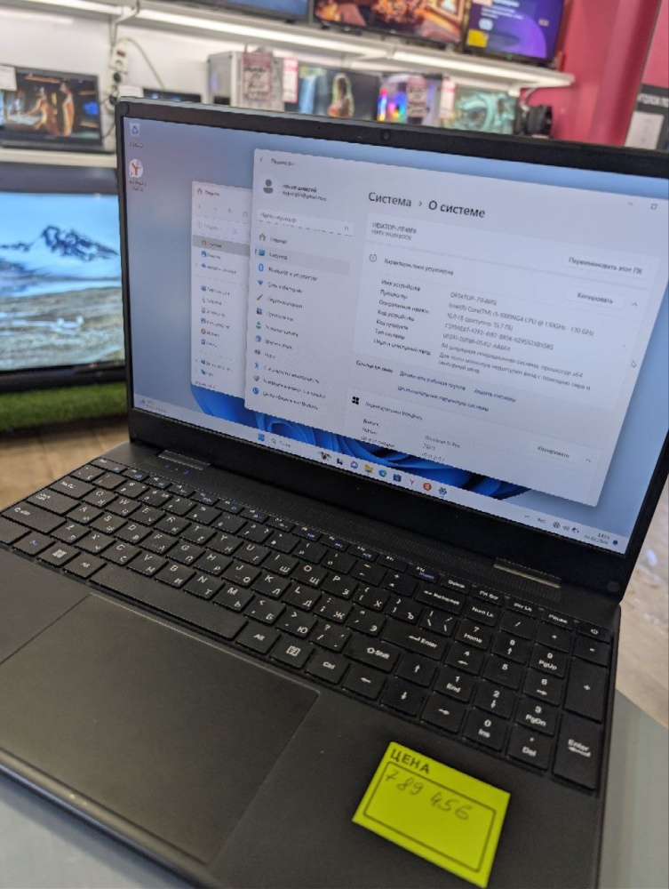 Ноутбук Hiper Worbook i3 16/512