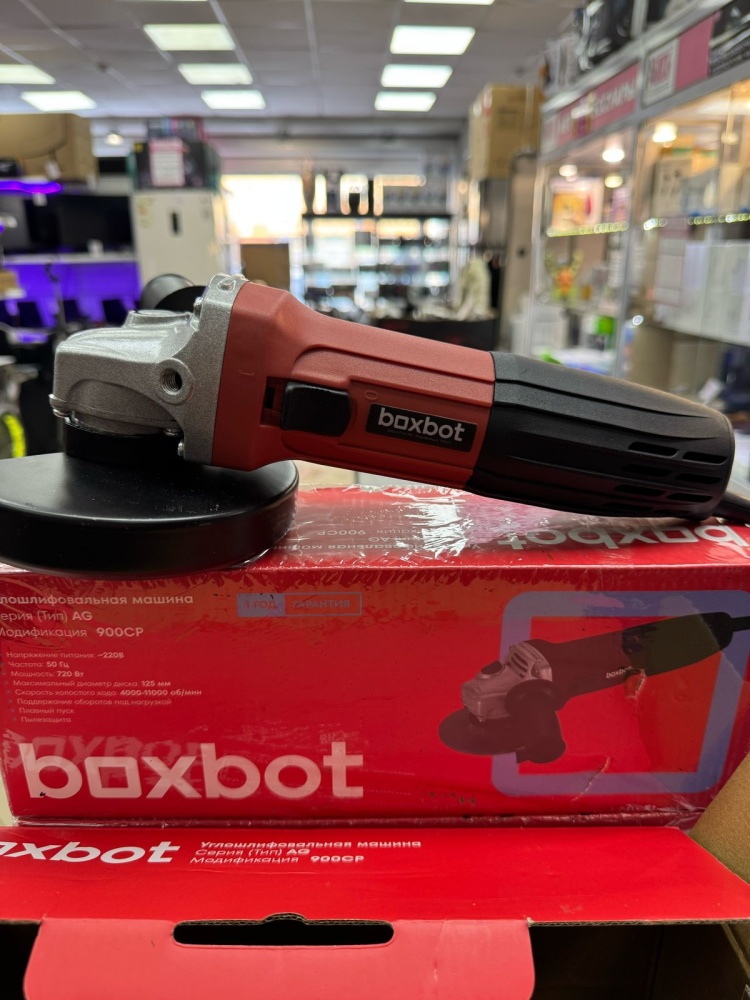 УШМ (Болгарка) boxbot