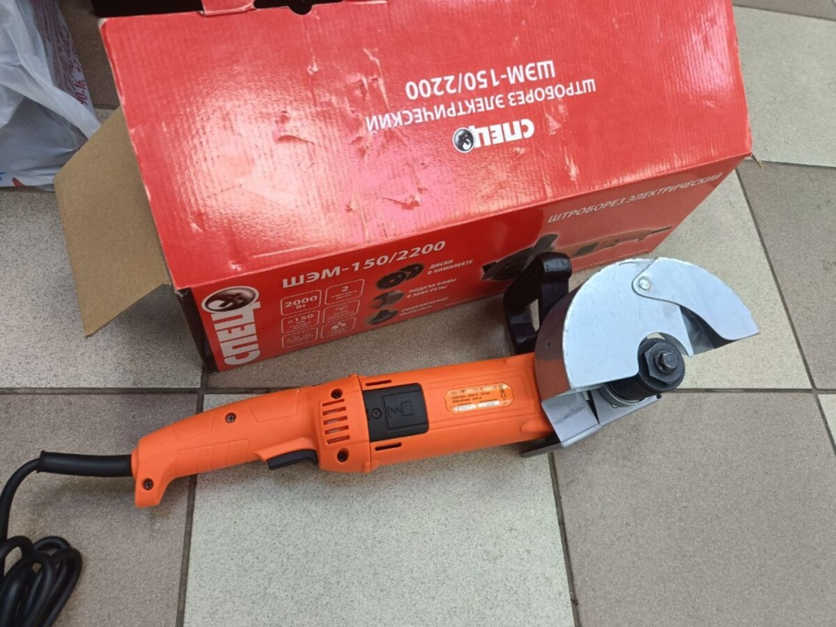 Штроборез Спец