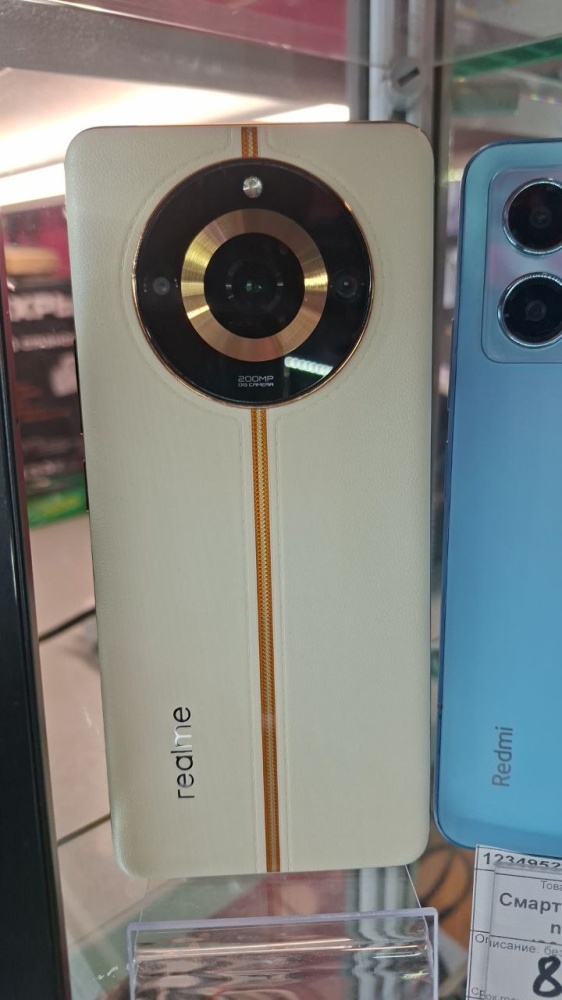 Смартфон Realme 11 PrO  8|128