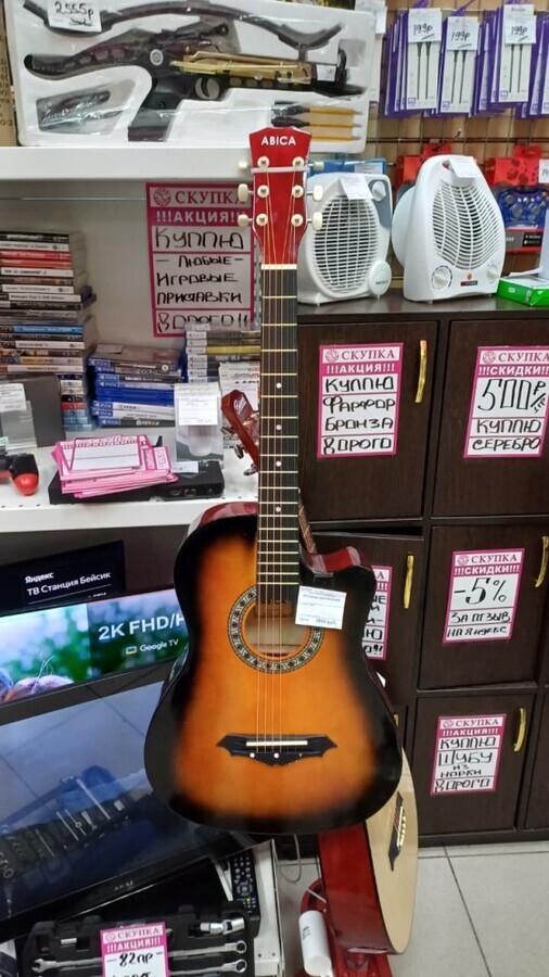 Гитара акустическая