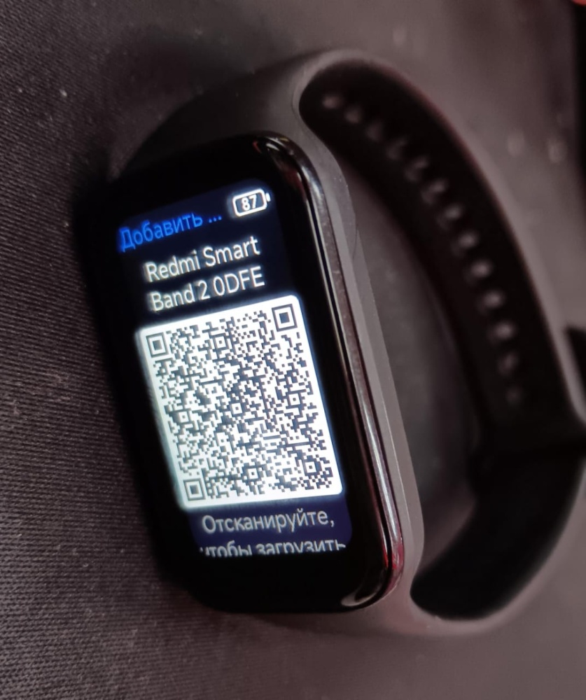 Смарт-браслет xiaomi band 2