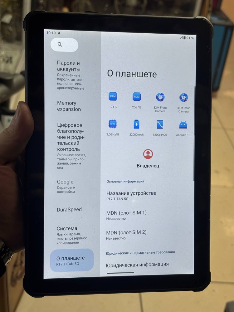 Планшет Oukitel 32000mph