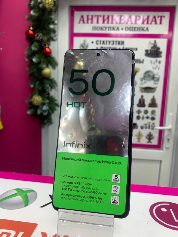 Мобильный телефон Infinix HOT50 6/256gb