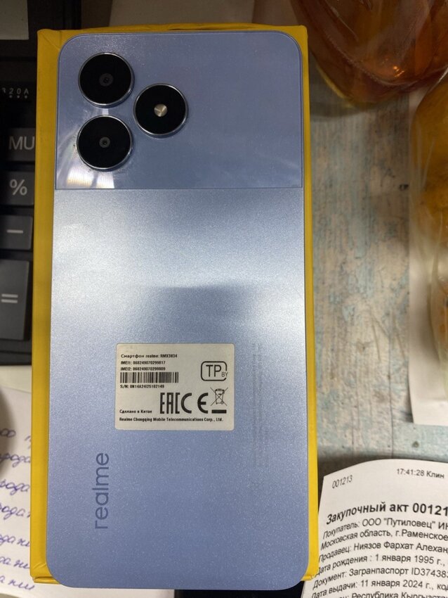 Смартфон Realme Note 50 3\64gb