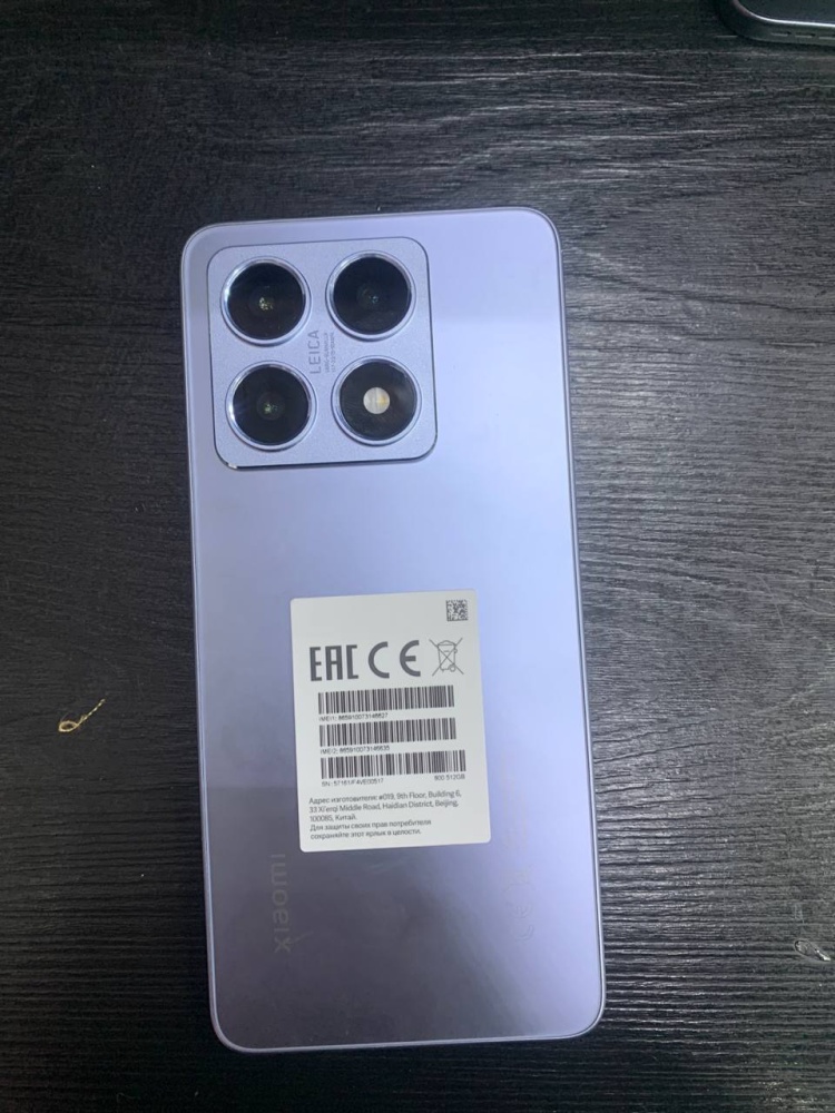 Смартфон Xiaomi XyperOS 14Т